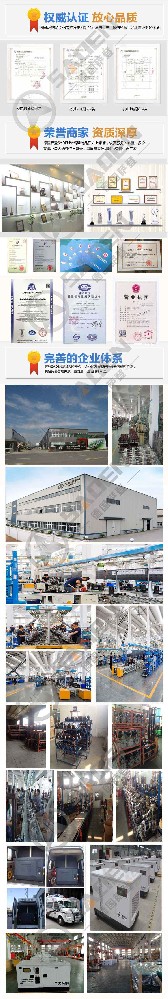 靜音發(fā)電機的室內使用指南：減少噪音干擾